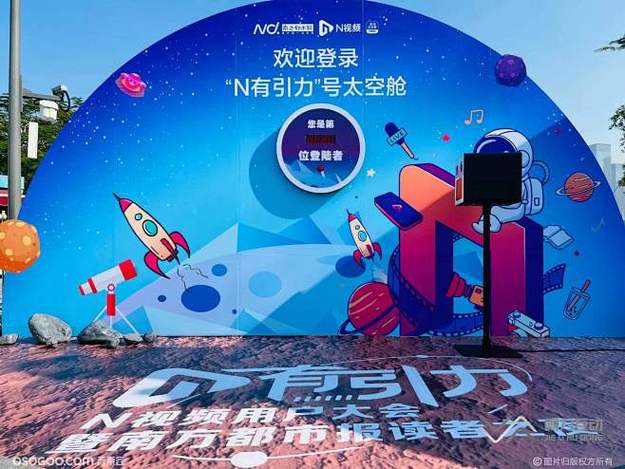 世界杯排名变动深度解读教程：从亚星体育平台看懂球队实力变化
